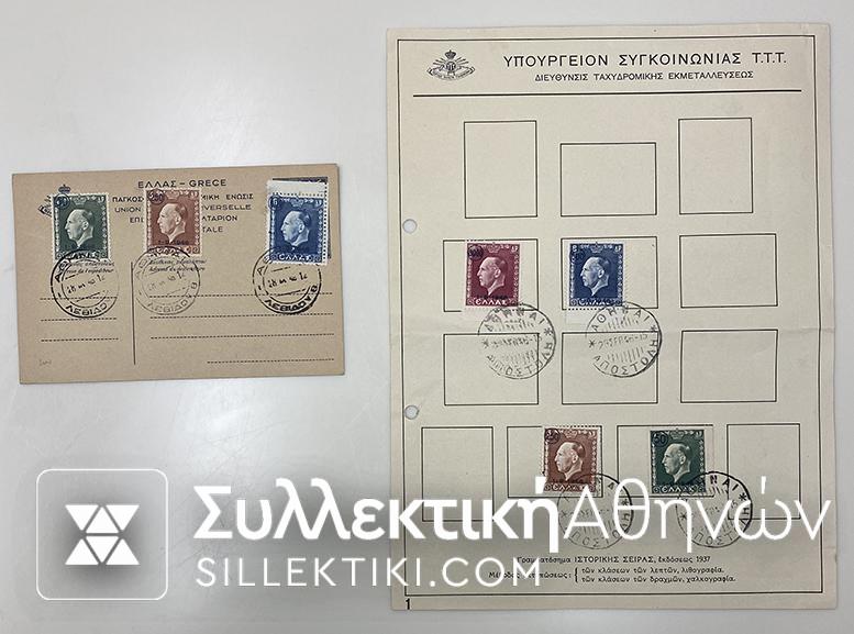FDC 1946 and Card